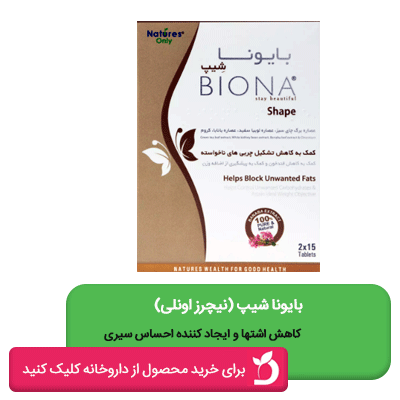 بایونا شیپ حاوی کروم برای کاهش میل به شیرینی