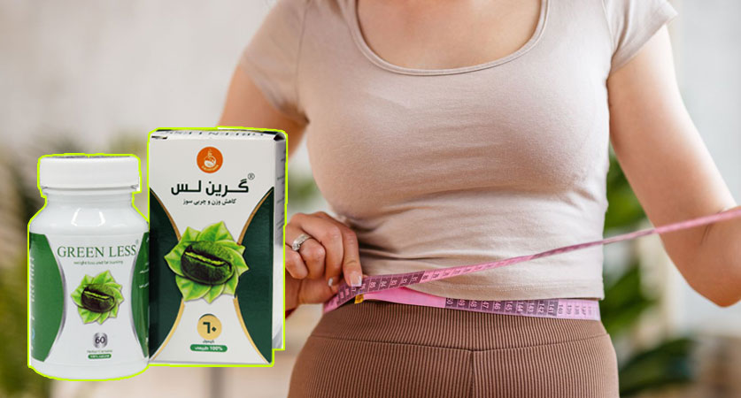 آیا قرص قرص گرین لس لاغر می کند؟