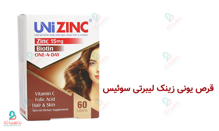 لیبرتی سوئیس