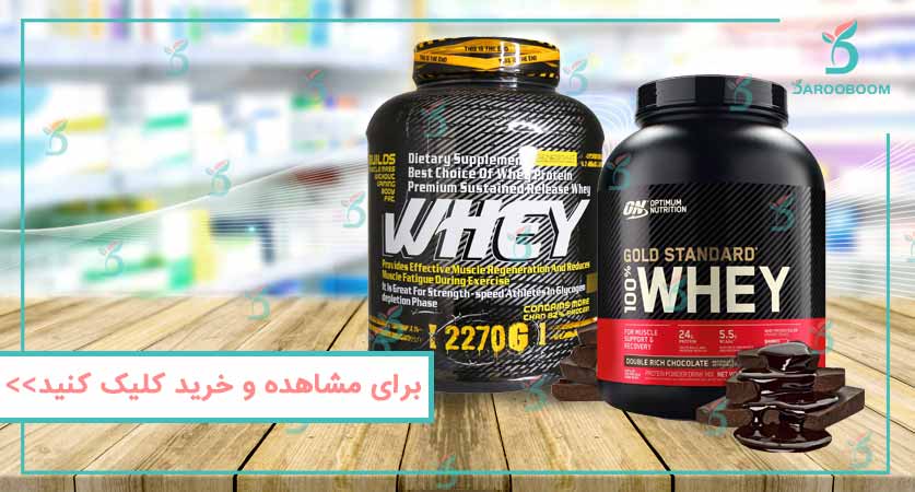 پروتئین وی و گینر