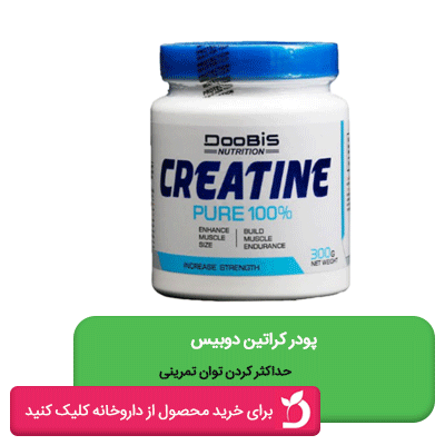 پودر کراتین دوبیس