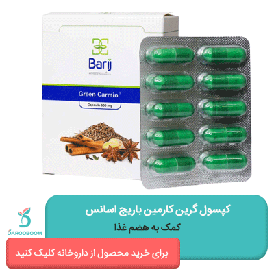 خرید اینترنتی 