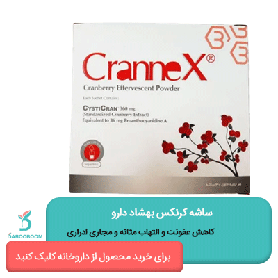 قیمت ساشه کرنکس بهشاد دارو