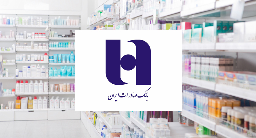لیست داروخانه های طرف قرارداد بیمه بانک صادرات