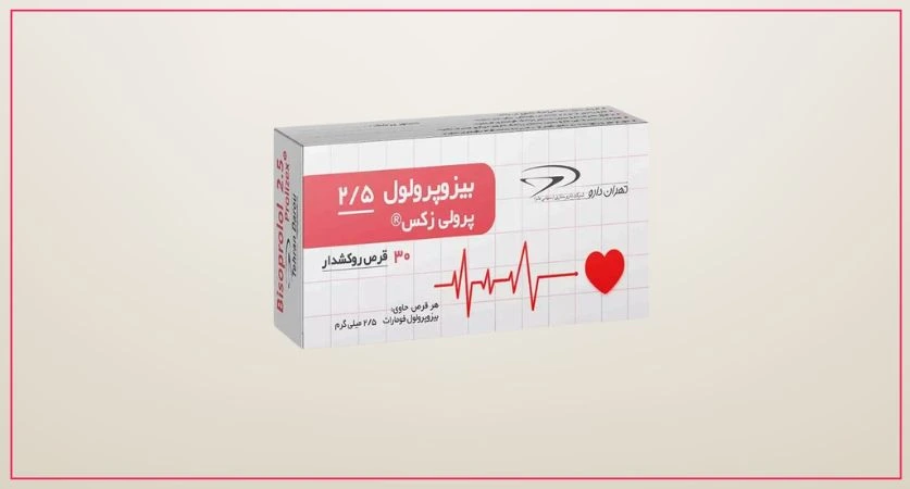 بیزوپرولول (Bisoprolol)