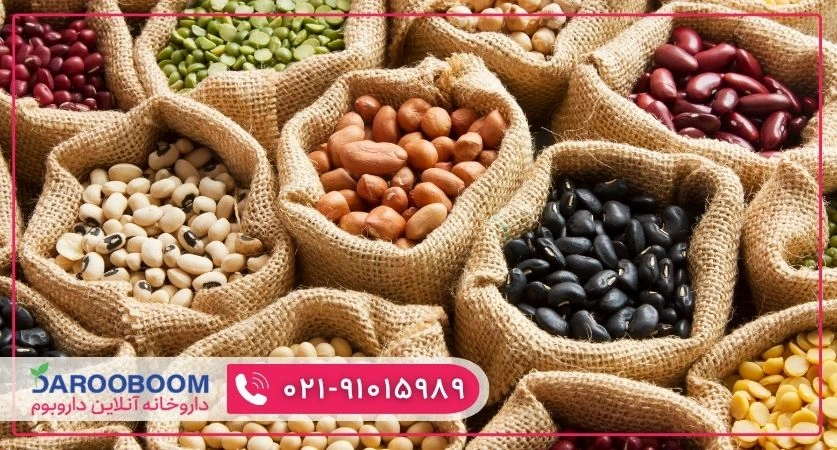 حبوبات غنی از فیبر