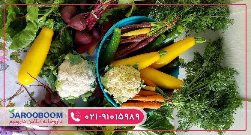 سبزیجات غنی از فیبر