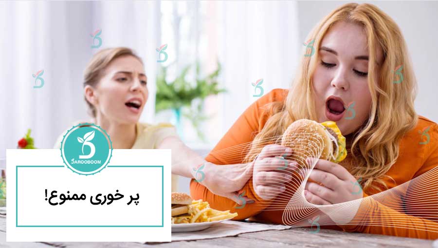 بهترین کاهش دهنده اشتها