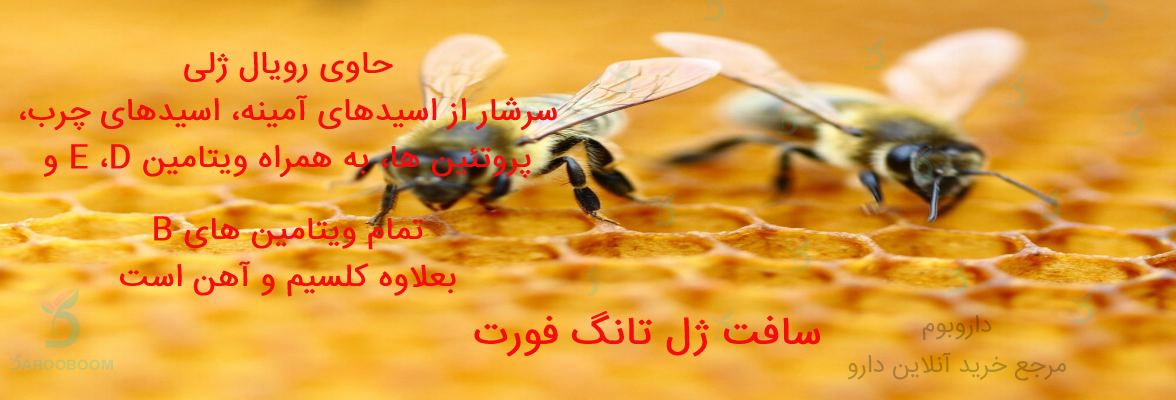 تانگ فورث هلث اید