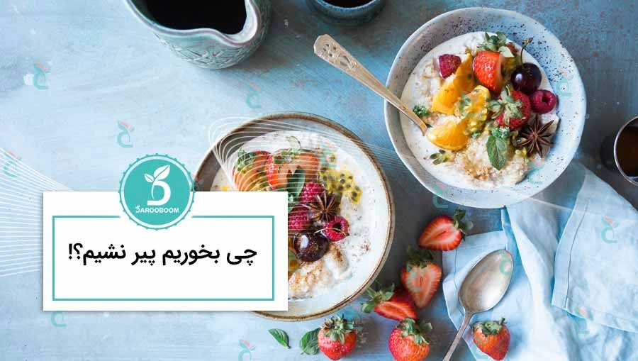 فواید ویتامین سی