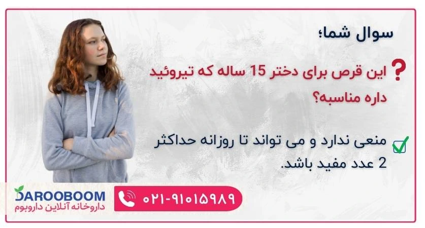 آلگومد برای چه سنی مناسبه؟