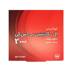 خرید آنلاین ویال خوراکی ال کارنیتین ۳۰۰۰ بی اس کی