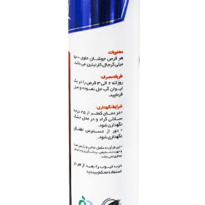 خرید آنلاین قرص جوشان ال کارنیتین 500 میلی گرم های هلث 20 عددی