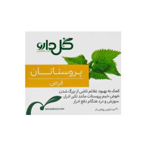 قیمت قرص پروستاتان گل دارو برای پروستات