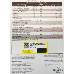 سفارش اینترنتی قرص کارتیژن فورت نیچرز اونلی