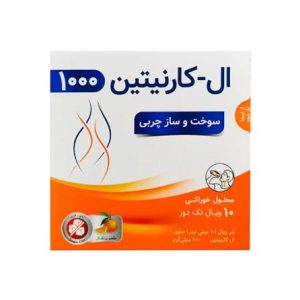 قیمت ویال خوراکی ال کارنیتین پارس بهروزان جم 10 عددی