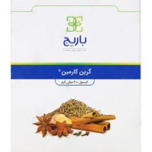 سفارش آنلاین کپسول گرین کارمین باریج اسانس