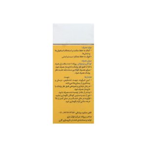ترکیبات سافت ژل ویتامین د3 1000 واحدی ناوک 60 عدد