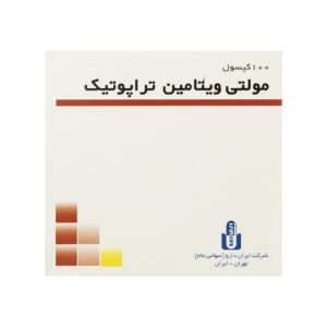 خرید اینترنتی کپسول مولتی ویتامین تراپوتیک ایران دارو 100 عدد