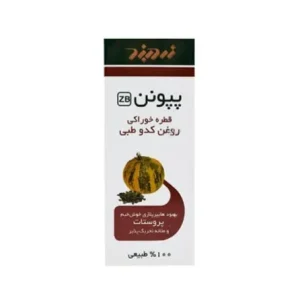 قیمت قطره خوراکی پپونن روغن کدو طبی زردبند 30 میلی لیتر