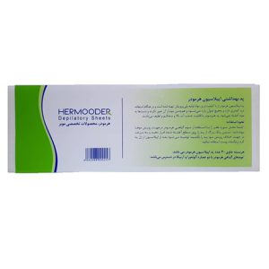 خرید آنلاین پد بهداشتی اپیلاسیون هرمودر 30 عددی