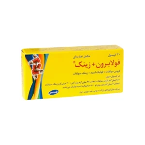 خرید اینترنتی کپسول فولایرون و زینک رازک