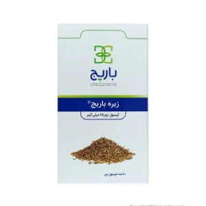 خرید اینترنتی سافت ژل زیره 25 میلی گرم باریج اسانس