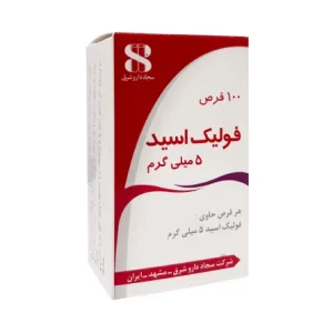 خرید اینترنتی فولیک اسید 5 سجاد دارو شرق