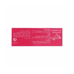 مشخصات پن درماتولوژیک پوست خشک برند مدیپین