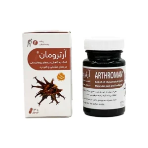 خرید آنلاین کپسول آرترومان برند رحمان دارو