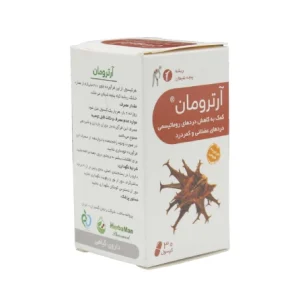 سفارش اینترنتی کپسول آرترومان برند رحمان دارو